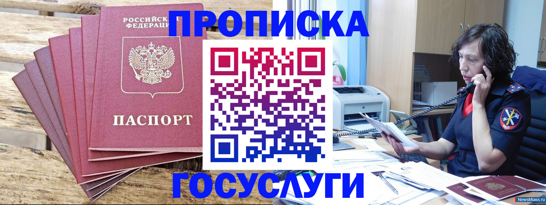 форма 3 в Цимлянске